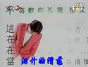 川剧经典折子戏精选 马房放奎、斩皇袍、五台会兄、裁衣等精彩片段