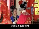 锡剧《玉蜻蜓》- 搜庵（袁菊芬、张素珍主演）- 经典戏曲下载下载