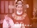 珍珠塔-跌雪【锡剧名段】（周东亮）| 经典锡剧唱段赏析