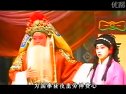 红绫怨 豫剧选段 党玉倩演唱 经典戏曲片段下载
