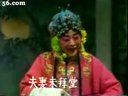 豫剧《秦雪梅吊孝》全集 - 张宝英、王文玉等主演，剧情简介及下载资源下载