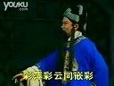 锡剧《骂你冤家薛丁山》- 卞雁敏主演,经典剧目,不容错过! 锡剧《骂你冤家薛丁山》- 卞雁敏主演,经典剧目,不容错过!