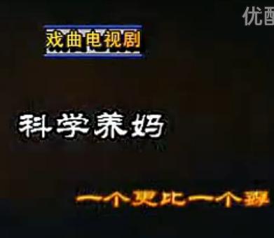 安徽民间小调 科学养妈 - 探索现代家庭中的母子关系与和谐共处之道 安徽民间小调 科学养妈 - 探索现代家庭中的母子关系与和谐共处之道