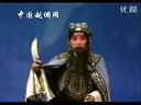 申凤梅经典唱段全集 - 越调大师申凤梅代表作精选