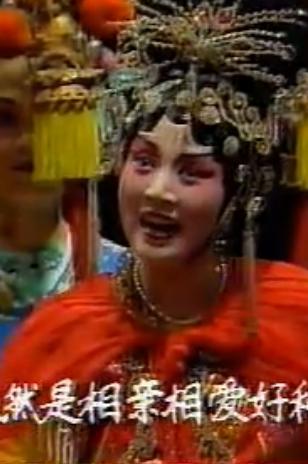 川剧《太后改嫁》全集在线观看 - 经典戏曲全场视频播放下载