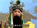 《芦花》晋剧 闫慧贞主演 经典剧目 戏曲下载 《芦花》晋剧 闫慧贞主演 经典剧目 戏曲下载