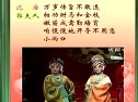 史佳花、陈转英戏曲名家选段下载,经典唱腔音频资源 史佳花、陈转英戏曲名家选段下载,经典唱腔音频资源