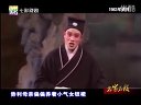 锡剧名段《送花楼会》- 吴小童、陈鹰主演 - 经典戏曲下载下载