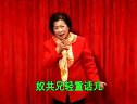 洪瑞三娘