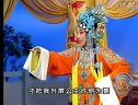 《算粮登殿》上集 - 戏曲下载，陈转英、孙红丽主演，精彩不容错过！下载