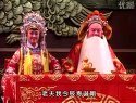 《打金枝》晋剧唱段_杨盛林 - 戏曲下载网 《打金枝》晋剧唱段_杨盛林 - 戏曲下载网