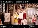 蜢舍落难_潮剧全场剧