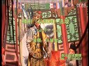 豫剧《反阳河》选段 - 刘派红脸戏曲欣赏下载