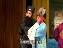 《三关点帅》李月仙王和爱主演晋剧经典 剧情简介及下载资源下载