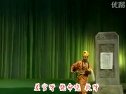 莆仙戏《疯子状元》全集在线观看 - 第9场高清MP4下载-经典戏曲视频资源下载
