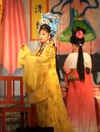 越剧《三看御妹》全剧下载 - 奉化红楼越剧团精彩演绎 | 经典戏曲资源下载