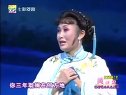 锡剧《三看御妹》卫梅朵、费翠棠主演 - 经典戏曲下载|古装爱情剧种下载