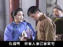 仇家姑娘_下集