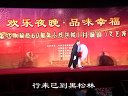 锡剧《红花曲》1965年梅兰珍孙雍蓉主演 - 戏曲下载网下载