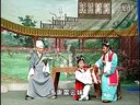 莆仙戏《迷》曲艺团演出选段 - 经典戏曲下载