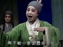 宰相范雎 晋剧经典剧目 张美琴主演 全本高清戏曲下载下载