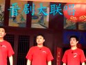 老艺术家艺术生涯50年《调寇》戏曲晋剧下载 - 经典晋剧剧目欣赏下载