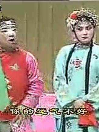 川剧灯调《拜新年》| 经典川剧剧目 | 新春佳节必看戏曲 | 回门剧情解析 川剧灯调《拜新年》| 经典川剧剧目 | 新春佳节必看戏曲 | 回门剧情解析
