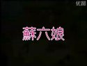 楚宫风云_潮剧全集在线观看_楚宫风云演员表及剧情介绍 - 戏曲下载网下载