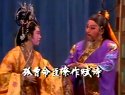 莆仙戏《一日嫁二夫》第3场上集 - 福建地方戏曲经典剧目在线观看与下载下载