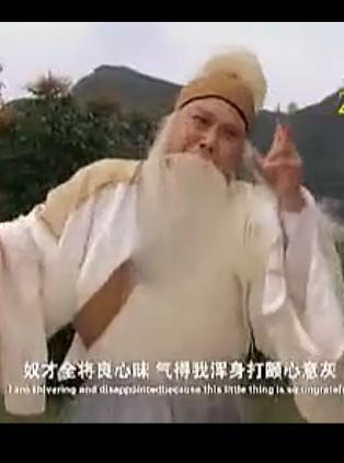 豫剧电影《清风亭》选段-奴才全将良心昧【李树建】 