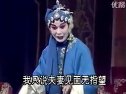 丁果仙下集 晋剧全本下载_谢涛主演_晋剧经典剧目高清资源下载