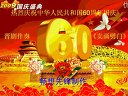 恨胡贼父子双双都强暴 - 《卖画劈门》- 谢涛主演戏曲下载 恨胡贼父子双双都强暴 - 《卖画劈门》- 谢涛主演戏曲下载