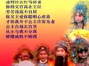 王爱爱50年大型演唱会 - 《四月里》唱段_陈转英 戏曲下载下载