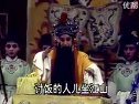 《义仆忠魂》- 晋剧经典剧目，讲述忠诚仆人的英雄事迹下载