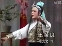 莆仙戏《孟丽君》三团演出_经典戏曲下载_高清MP4资源-戏曲下载网下载