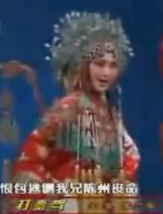 秦腔《打銮驾》全折 - 张兰秦主演，剧情简介及下载资源