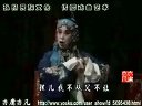 杨八姐游春 晋剧全本 经典戏曲下载下载
