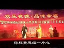 太湖儿女