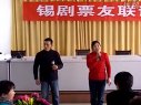 三笑 锡剧 大陆调 1962年老电影 周璇 刘琼 剧情简介 - 戏曲下载网 三笑 锡剧 大陆调 1962年老电影 周璇 刘琼 剧情简介 - 戏曲下载网