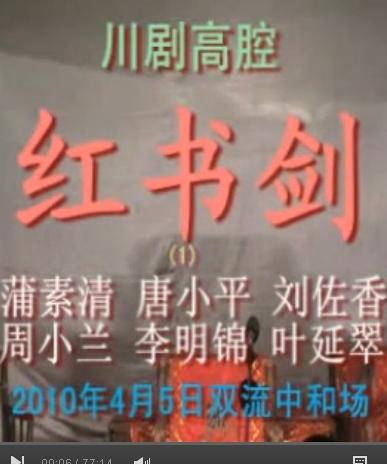 红书剑