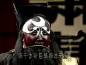 山西晋剧《明公断》上集全本戏下载 - 经典剧目高清版下载