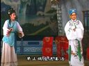 莆仙戏五女拜寿_下 - 经典戏曲下载 | 莆田市城东剧团演出下载