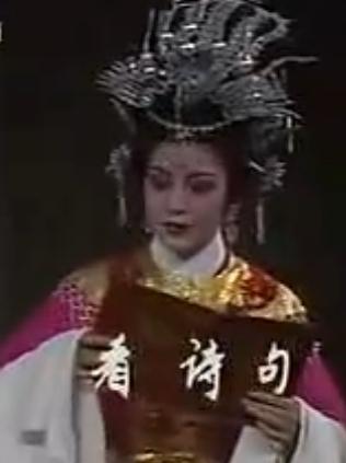 越剧《金殿拒婚》全集在线观看 - 经典戏曲作品推荐下载