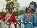 越剧《十八相送》 范瑞娟、傅全香演绎梁祝经典离别情下载