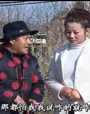 民间小调 三个儿媳闹洞房 - 精彩戏曲全本欣赏下载