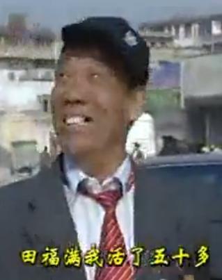 安徽民间小调 未婚女婿打丈人 - 喜剧戏曲下载 安徽民间小调 未婚女婿打丈人 - 喜剧戏曲下载