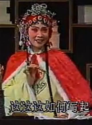 陈若霖斩皇子 闽剧经典剧目 福建省实验闽剧团演出 高清完整版下载