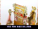 唐明皇哭妃（上集）_唐山皮影 - 经典传统戏曲赏析下载