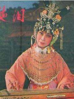 婺剧电影《西施泪》全集 