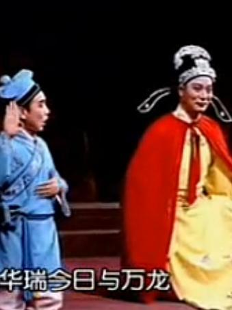 福建闽剧《天下财主》全集 - 陈巧云、林梦龙主演，讲述财富与人性的较量下载